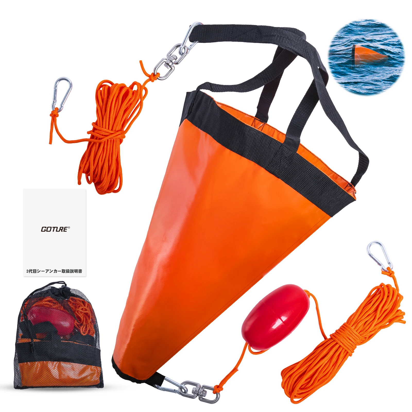 Goture S/M/L Sea Drogue Anchor – Fishing Kayak Anchor Bewertung und Preis