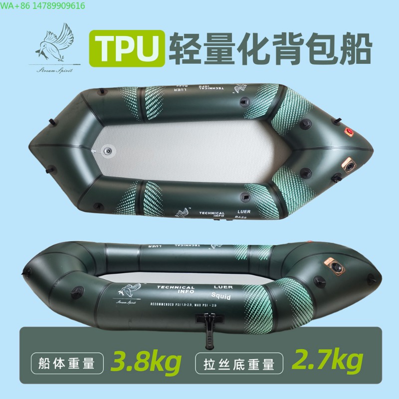 BLFst Fly Fishing Boat TPU Bac – Fishing Kayak Inflatable Bewertung und Preis